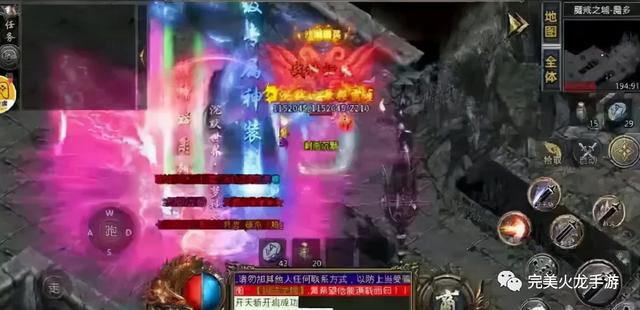 嘟嘟缄默传奇手游