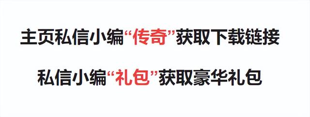 天影缄默手游传奇下载