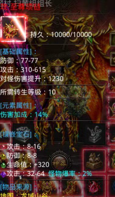 丢失传奇有手游吗