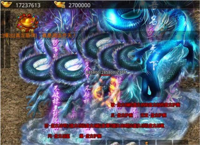 丢失传奇有手游吗