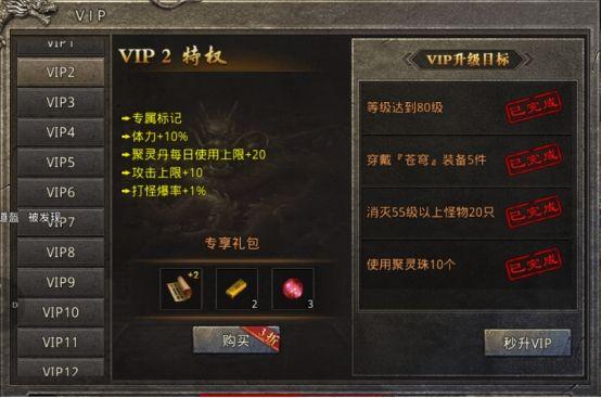 有流星火雨的传奇手游