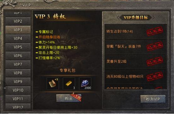 有流星火雨的传奇手游