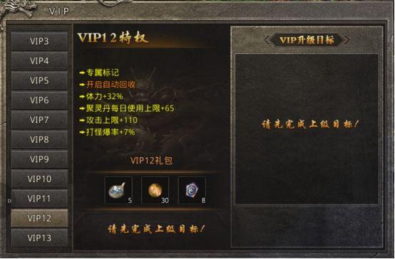 有流星火雨的传奇手游