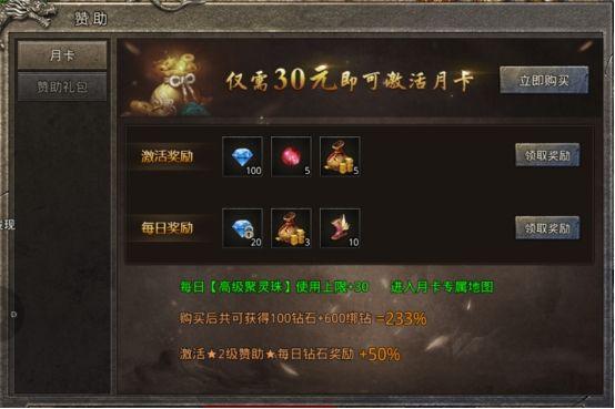 有流星火雨的传奇手游