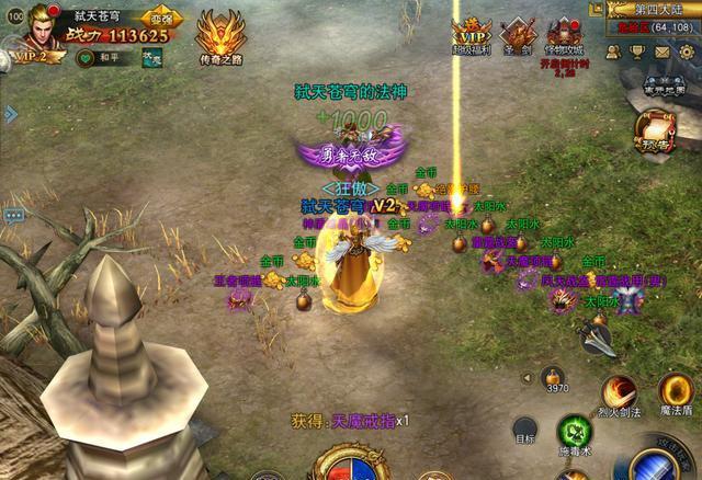 传奇世界手游安卓和苹果互通吗