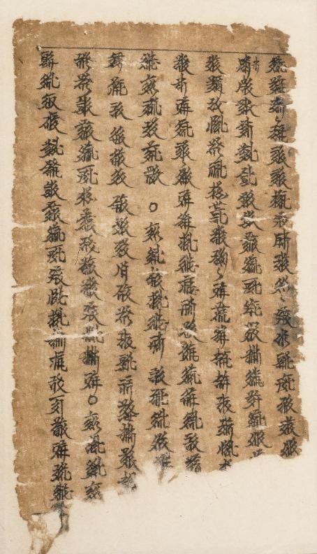 九百打金传奇手游