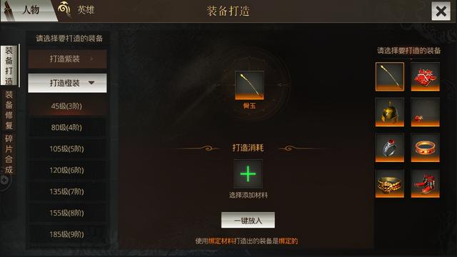 三职业合击传奇手游