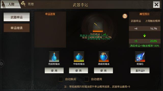 三职业合击传奇手游