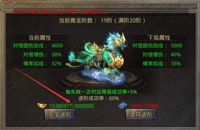 传奇手游打金
