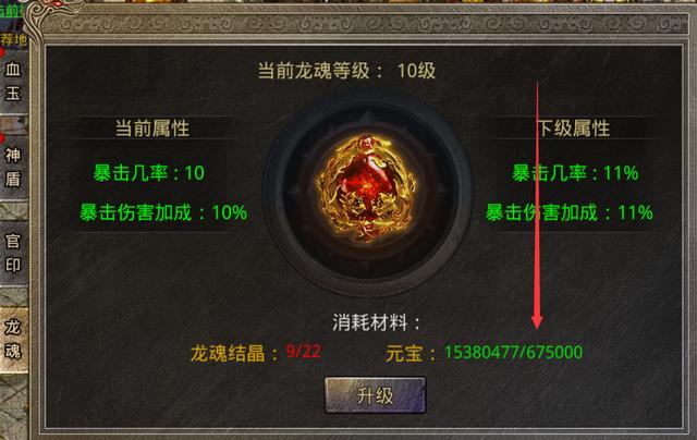 传奇手游打金