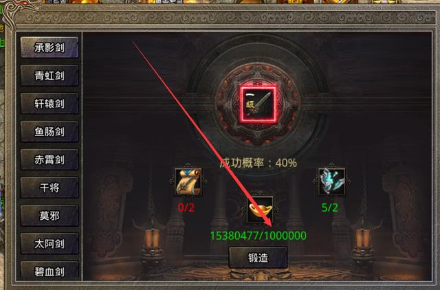 传奇手游打金