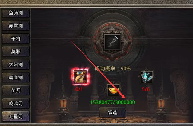 传奇手游打金