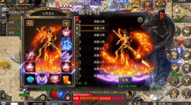 逆世战神正版传奇手游