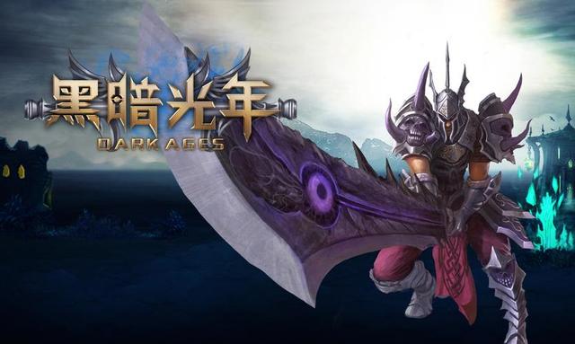 配备合成版的传奇手游