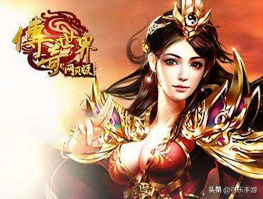 传奇世界手游布衣攻略