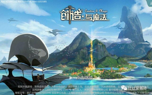 能自在交易的传奇手游