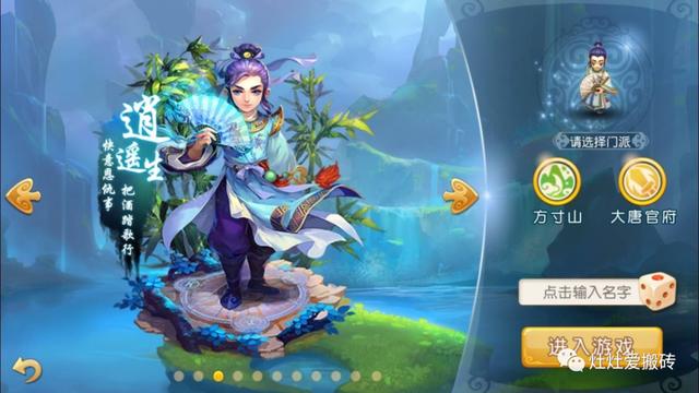 能自在交易的传奇手游