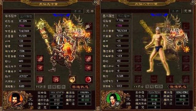 传奇手游兵士pk技巧
