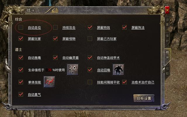 单职业带护卫麻木的传奇手游