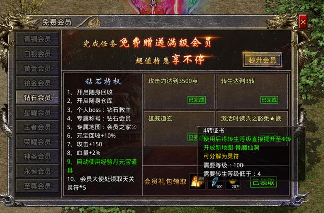 单职业带护卫麻木的传奇手游