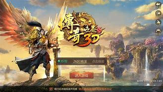 传奇手游3d版传奇手游发布网新开服