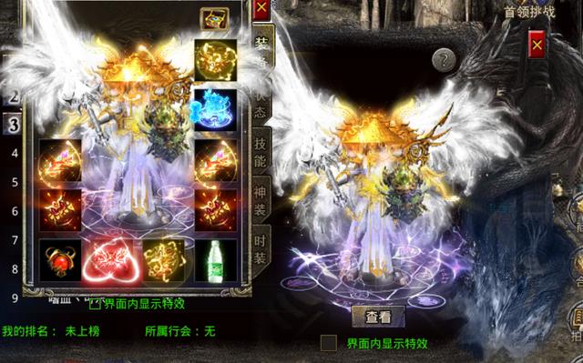 单职业带护卫麻木的传奇手游