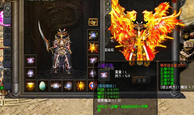 复古传奇手游配备在哪打