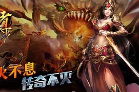 包罗手游传奇排行榜2017前十名的词条