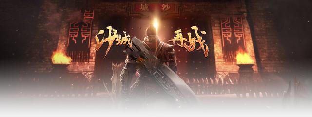 传奇手游介绍