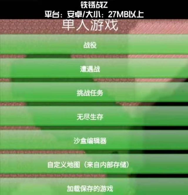 类似传奇的单机手机游戏