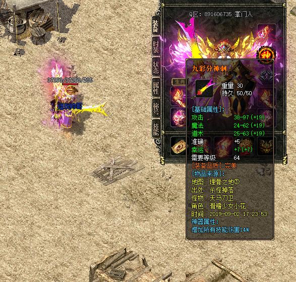 缄默嘟嘟版本传奇手游