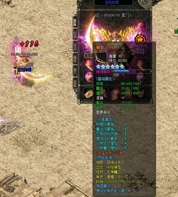 缄默嘟嘟版本传奇手游