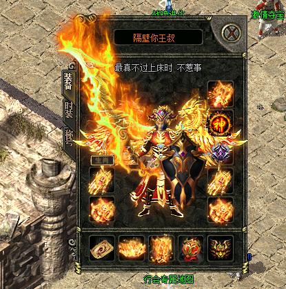 缄默嘟嘟版本传奇手游