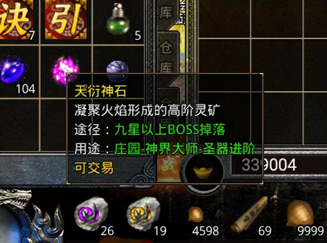 战神传奇手游