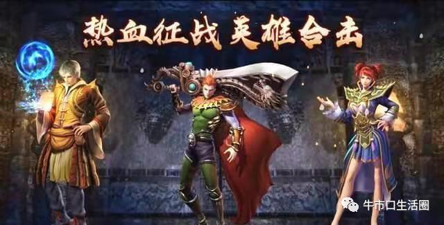月灵传奇手游礼包码