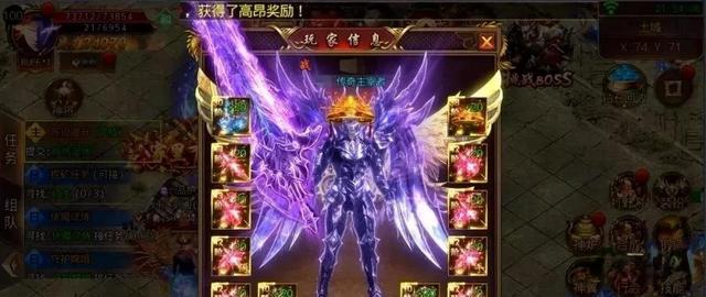 冰雪超变传奇手游