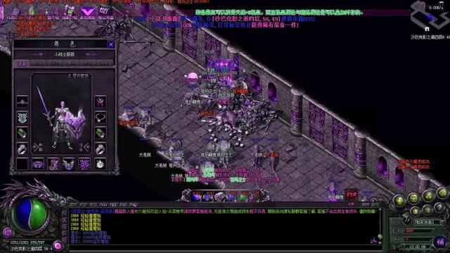 手机传奇游戏哪个好玩