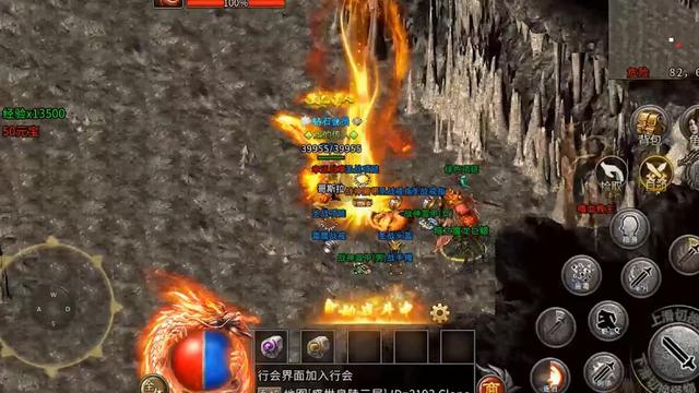 打金传奇手机版