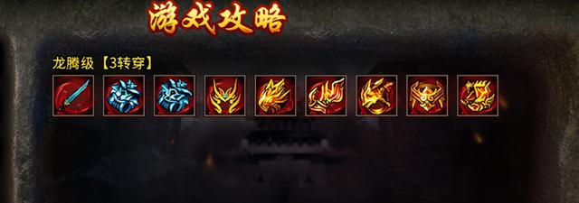 打金传奇手机版