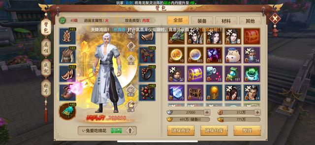英雄内功连击传奇手游