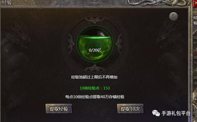 原始传奇手游什么职业好