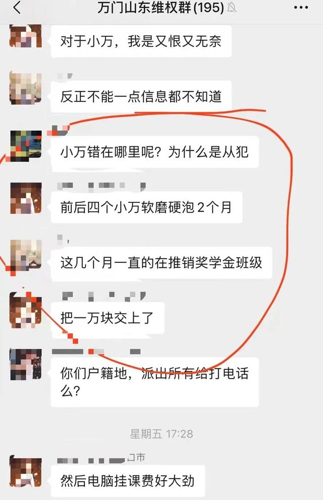 传奇世界手游官网首页
