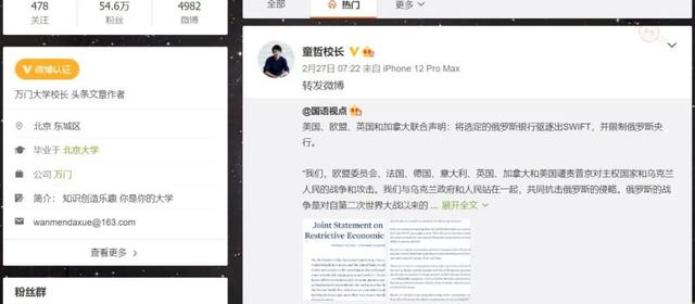 传奇世界手游官网首页