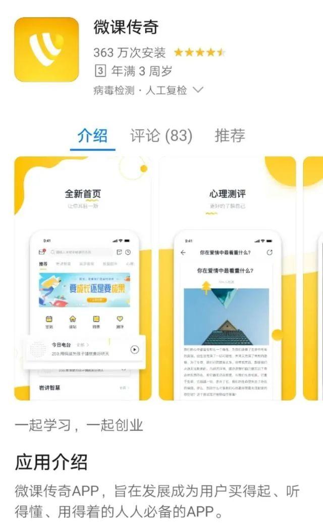 传奇世界手游官网首页