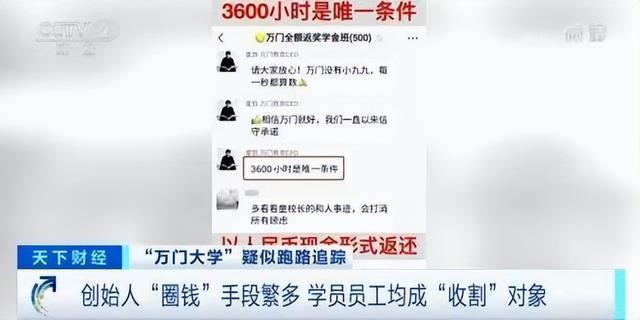 传奇世界手游官网首页