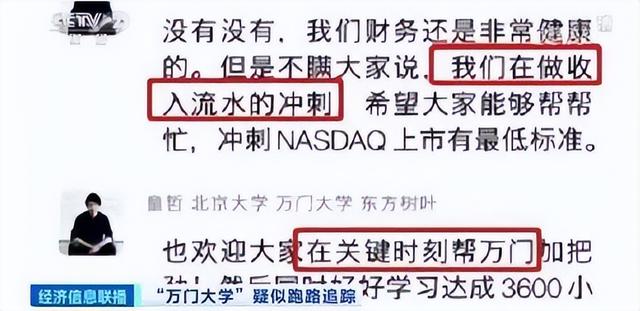 传奇世界手游官网首页