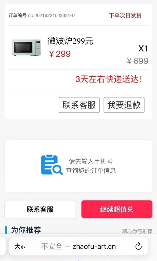 传奇手游170金币无商城