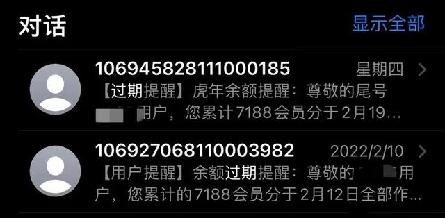 传奇手游170金币无商城