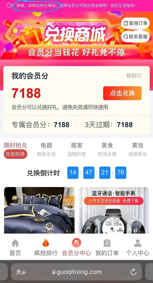 传奇手游170金币无商城