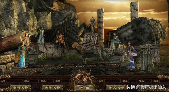 点卡版手游传奇